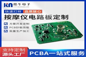 新疆健身器材 PCBA方案板 賦能智能健身，打造卓越用戶體驗(yàn)