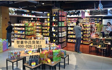 綿陽商超貨架選購指南 價格、廠家與類型全解析
